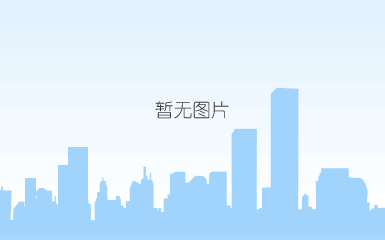 毅兴智能装备